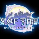 Il video d'apertura animato di Tales of the Rays
