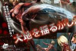 Attack on Titan, le immagini del gigante femmina - Notizia