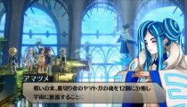 Exist Archive: The Other Side of the Sky - Trailer di Amatsume