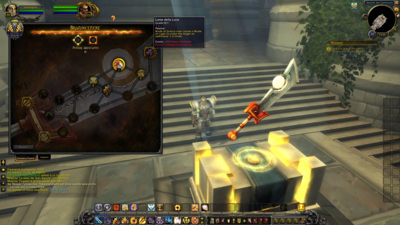 Il nostro primo artefatto