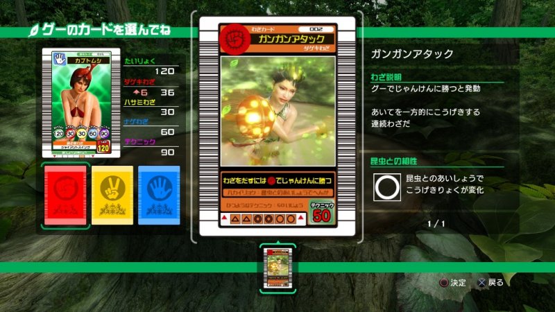 Immagine di Yakuza Kiwami per PlayStation 4