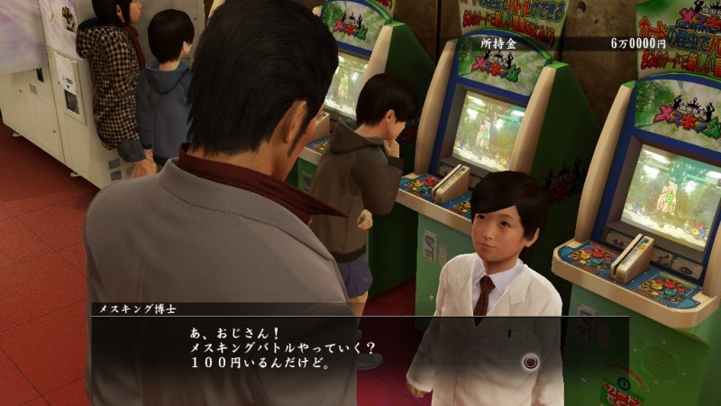 Immagine di Yakuza Kiwami per PlayStation 4