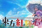 Un primo trailer con il gameplay di Adventures of Scarlet Curiosity - Notizia