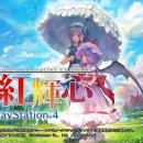 Curiosità e tradizione nipponica nel trailer E3 2016 di Touhou: Scarlet Curiosity