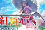 Curiosità e tradizione nipponica nel trailer E3 2016 di Touhou: Scarlet Curiosity - Notizia
