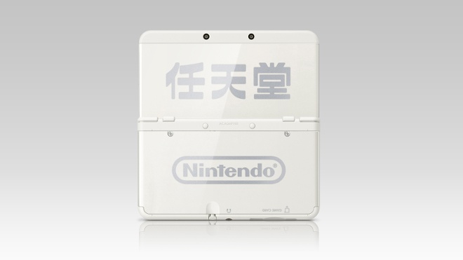 Un anno di New Nintendo 3DS Un anno di New Nintendo 3DS