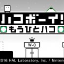 Annunciato il sequel del puzzle game BOXBOY!