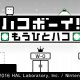 Annunciato il sequel del puzzle game BOXBOY!