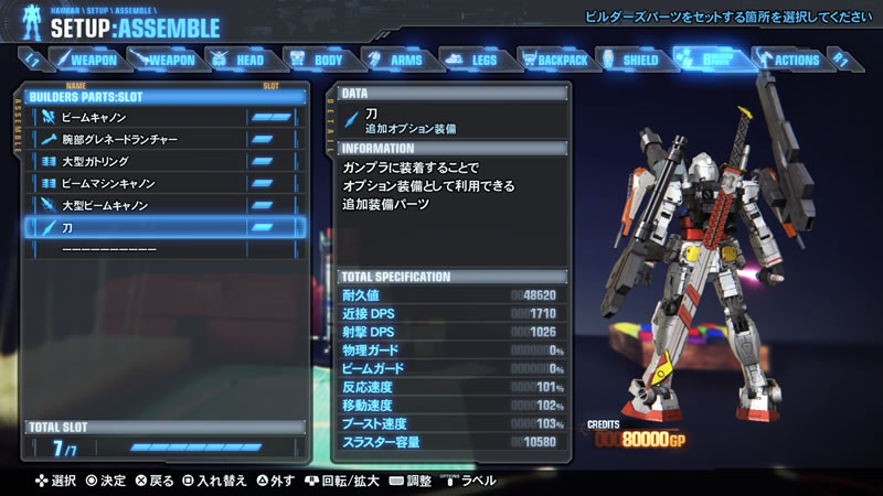 Immagine di Gundam Breaker 3 per PlayStation Vita
