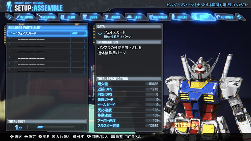 Immagine di Gundam Breaker 3 per PlayStation Vita