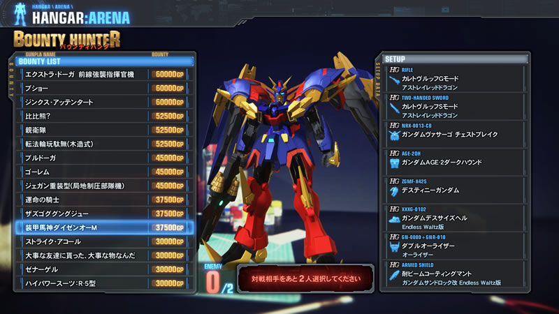 Immagine di Gundam Breaker 3 per PlayStation Vita