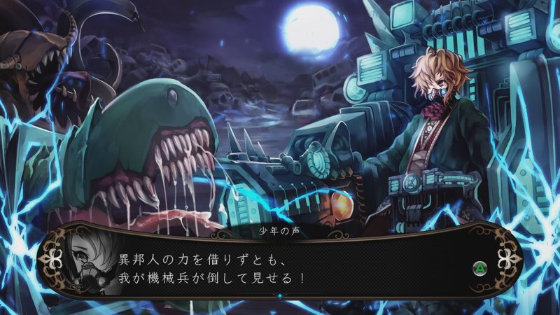 Immagine di Stranger of Sword City per Xbox One