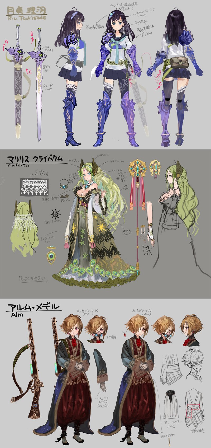 Immagine di Stranger of Sword City per Xbox One