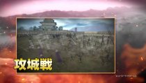 Nobunaga's Ambition: Sphere of Influence Sengoku Risshiden - Trailer di presentazione