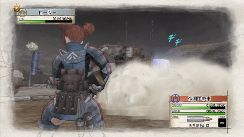 Immagine di Valkyria Chronicles Remastered per PlayStation 4