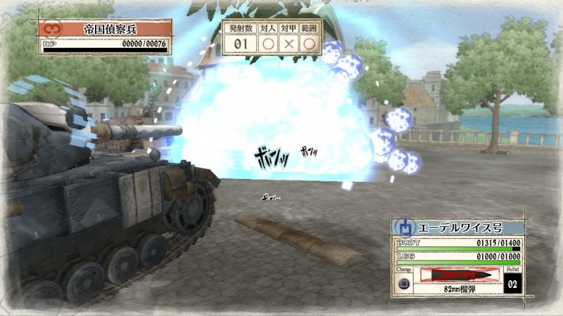 Immagine di Valkyria Chronicles Remastered per PlayStation 4