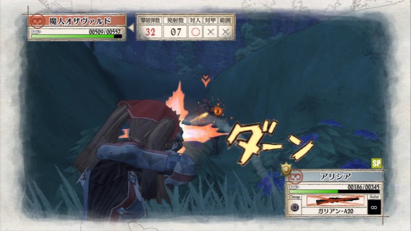 Immagine di Valkyria Chronicles Remastered per PlayStation 4