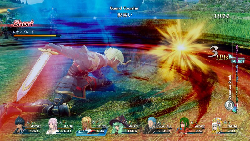 Immagine di Star Ocean: Integrity and Faithlessness per PlayStation 4