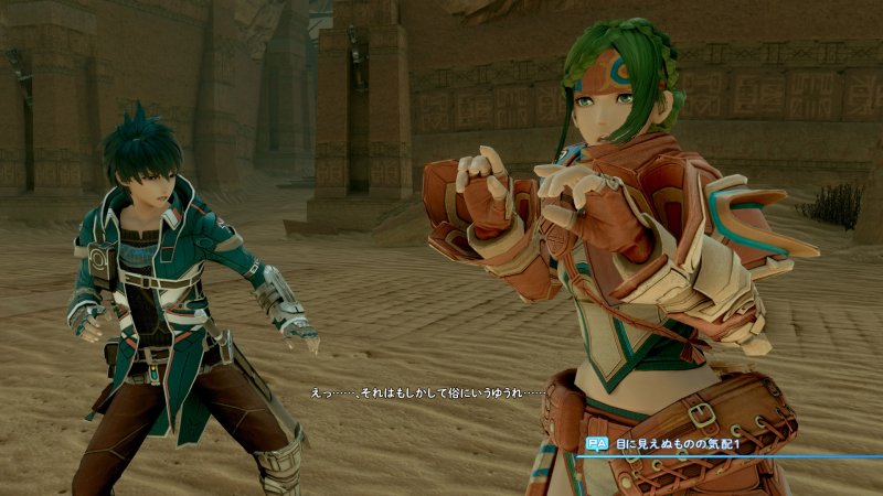 Immagine di Star Ocean: Integrity and Faithlessness per PlayStation 4