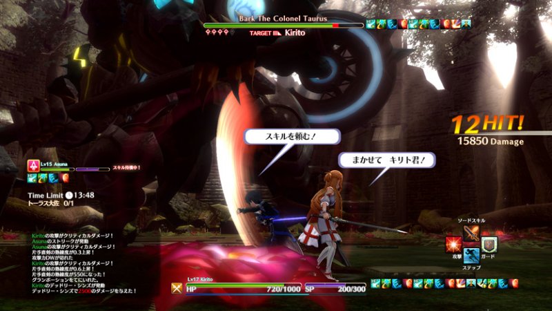 Immagine di Sword Art Online: Hollow Realization per PlayStation Vita