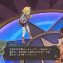Atelier Shallie Plus: Alchemists of the Dusk Sea - Trailer di Shallotte