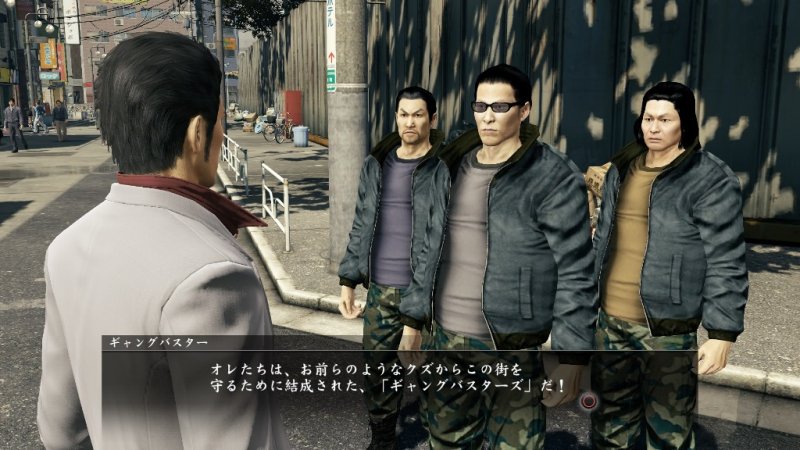 Immagine di Yakuza Kiwami per PlayStation 4