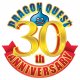 Vediamo la presentazione completa per il trentesimo anniversario di Dragon Quest