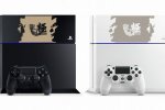 Una PlayStation 4 griffata Yakuza: Kiwami in arrivo nei negozi giapponesi - Notizia