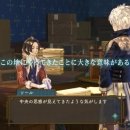 Atelier Shallie Plus: Alchemists of the Dusk Sea - Nuovo video del gameplay