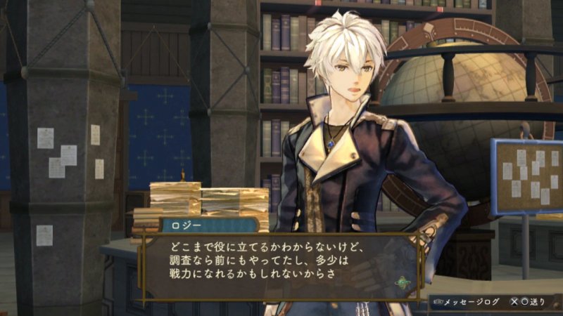 Immagine di Atelier Shallie Plus: Alchemists of the Dusk Sea per PlayStation Vita