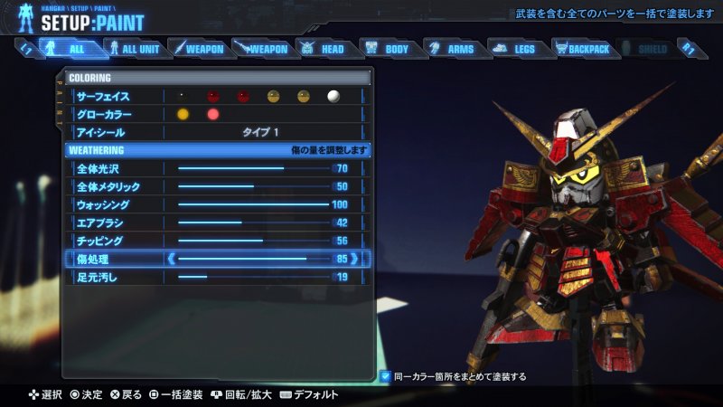 Immagine di Gundam Breaker 3 per PlayStation 4