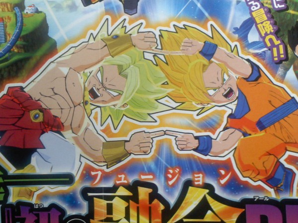 Dragon Ball Fusions