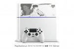 In Giappone ci saranno delle edizioni speciali di PlayStation 4 dedicate a Street Fighter V - Notizia