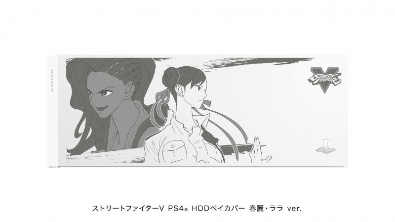 Immagine di Periferiche PS4