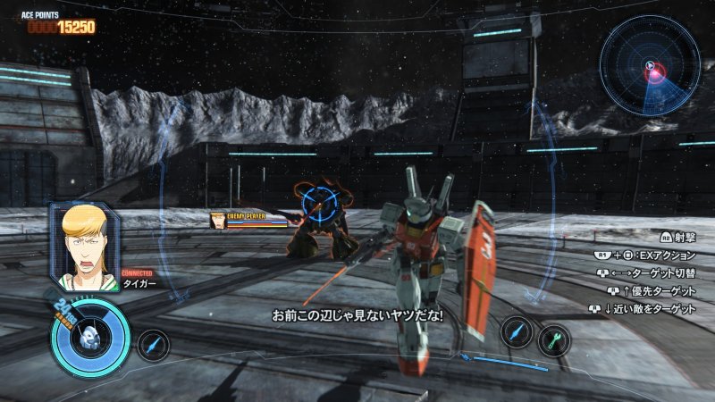 Immagine di Gundam Breaker 3 per PlayStation Vita