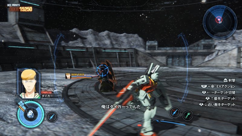 Immagine di Gundam Breaker 3 per PlayStation Vita