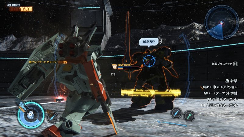Immagine di Gundam Breaker 3 per PlayStation Vita