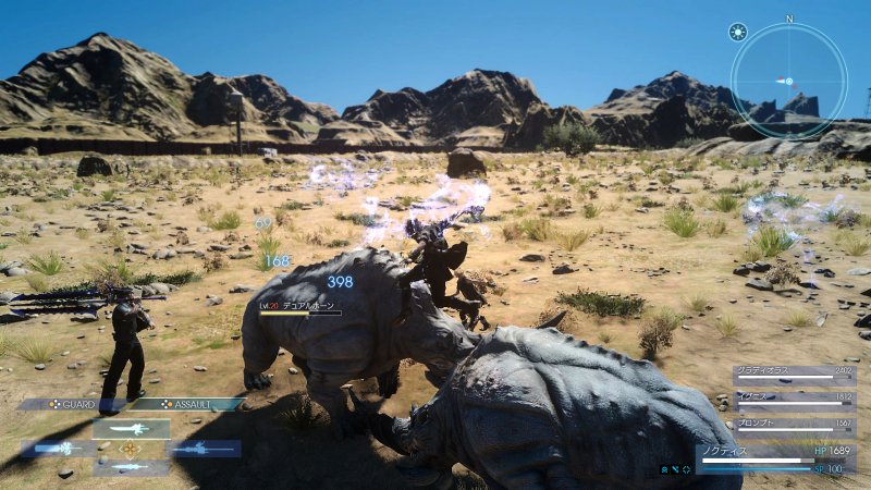 Immagine di Final Fantasy XV per PlayStation 4