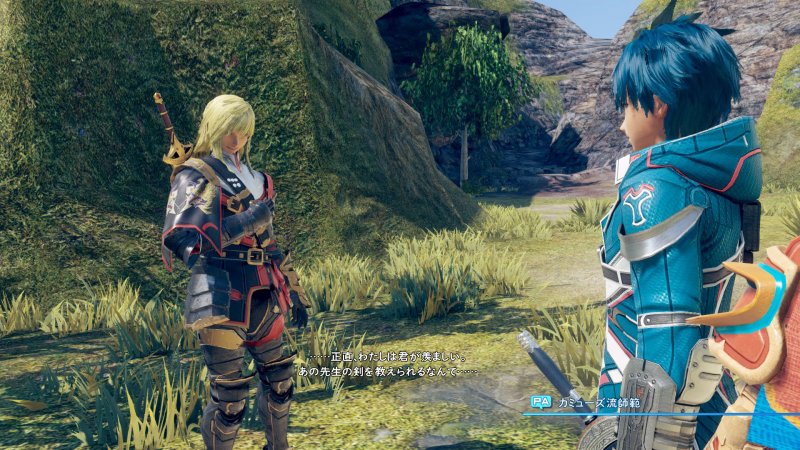 Immagine di Star Ocean: Integrity and Faithlessness per PlayStation 4