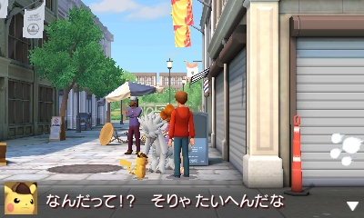 Immagine di Detective Pikachu per Nintendo 3DS