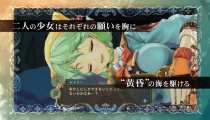Atelier Shallie Plus - Trailer sul cast