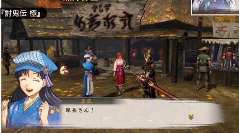 Immagine di Toukiden 2 per PlayStation 3