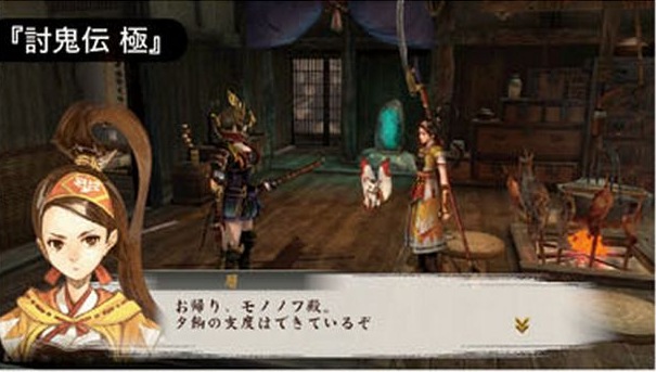 Immagine di Toukiden 2 per PlayStation 3
