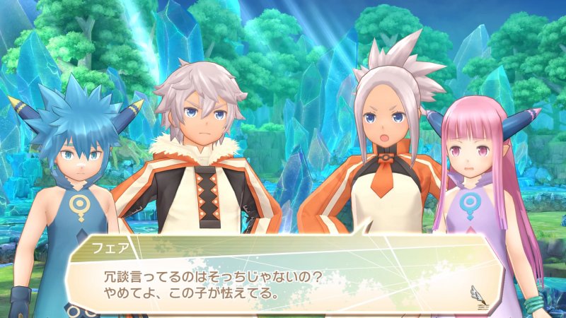 Summon Night 6: Lost Borders