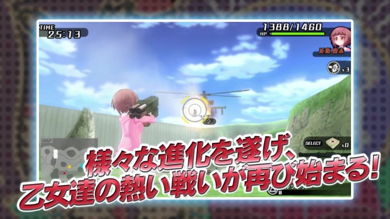 Immagine di Bullet Girls 2 per PlayStation Vita