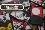 L'altra Nintendo - Speciale