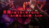 Heaven x Inferno - Teaser trailer