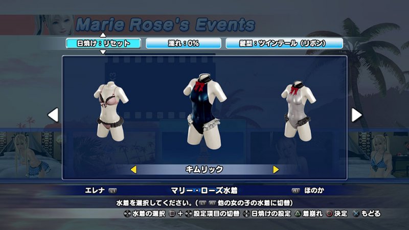 Immagine di Dead or Alive Xtreme 3 per PlayStation 4