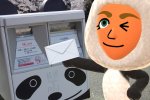Miitomo esce il 17 marzo in Giappone - Notizia