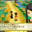 Non solo Stardew Valley, da oggi c'è anche Story of Seasons: Trio of Towns con il suo trailer di lancio